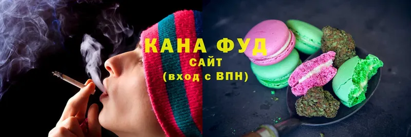 где купить   Златоуст  Canna-Cookies конопля 