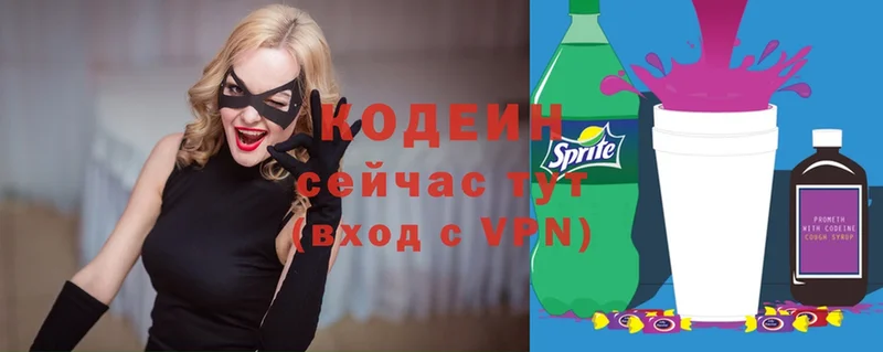 shop состав  ОМГ ОМГ зеркало  Златоуст  Кодеин Purple Drank 