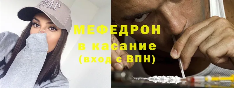 ссылка на мегу зеркало  купить   Златоуст  Меф mephedrone 