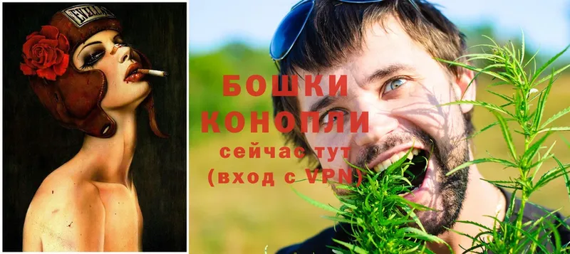 Бошки Шишки Ganja  Златоуст 